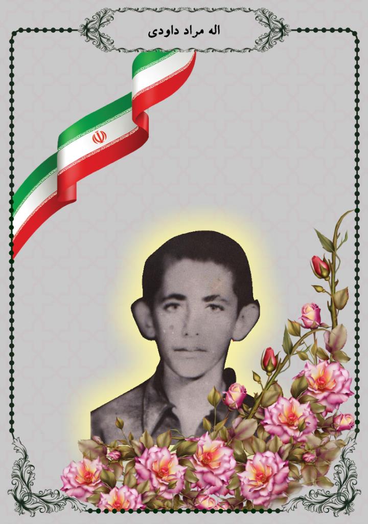 فاقد تصویر